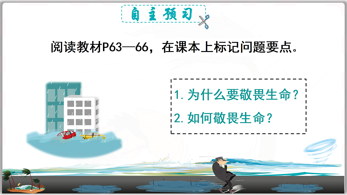 17473146第4页