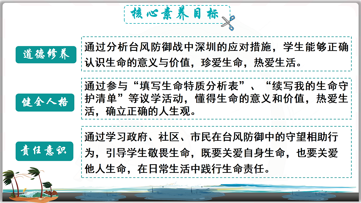 17473146第5页