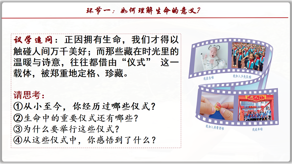 17473147第6页