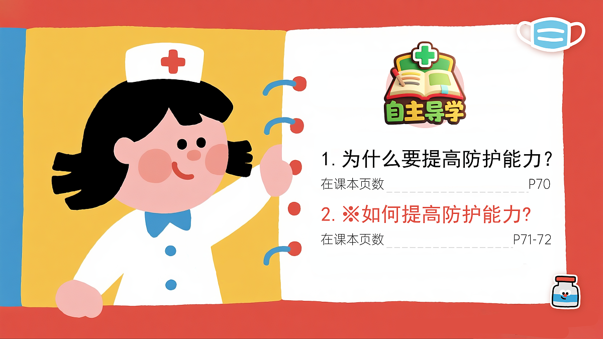 17473148第3页