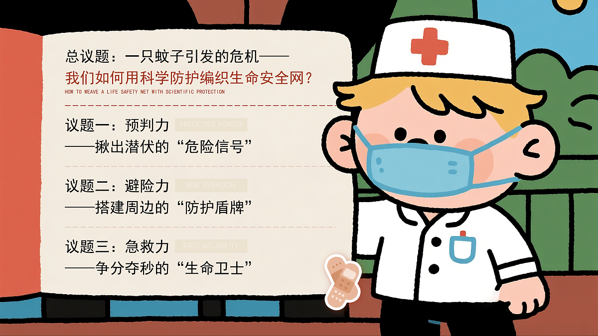 17473148第4页