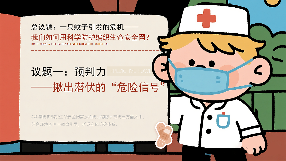 17473148第5页