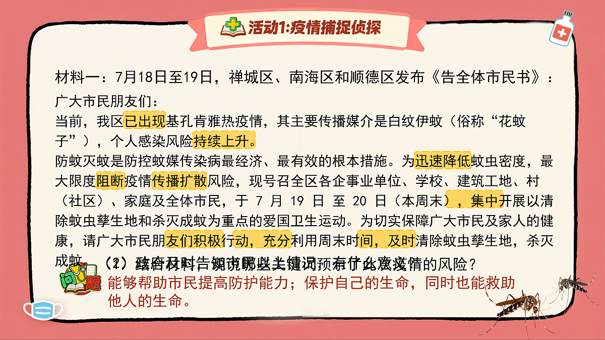 17473148第6页