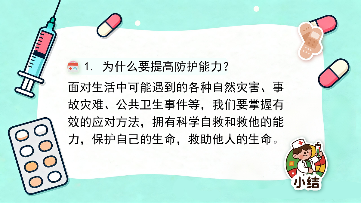 17473148第7页