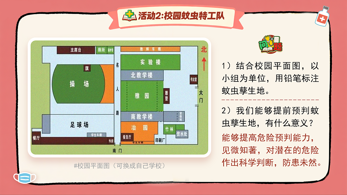 17473148第8页