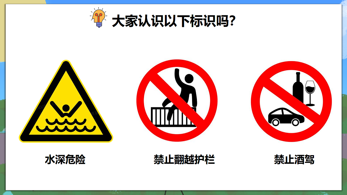 17473149第1页
