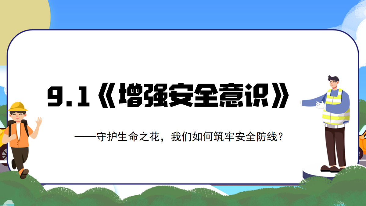 17473149第3页