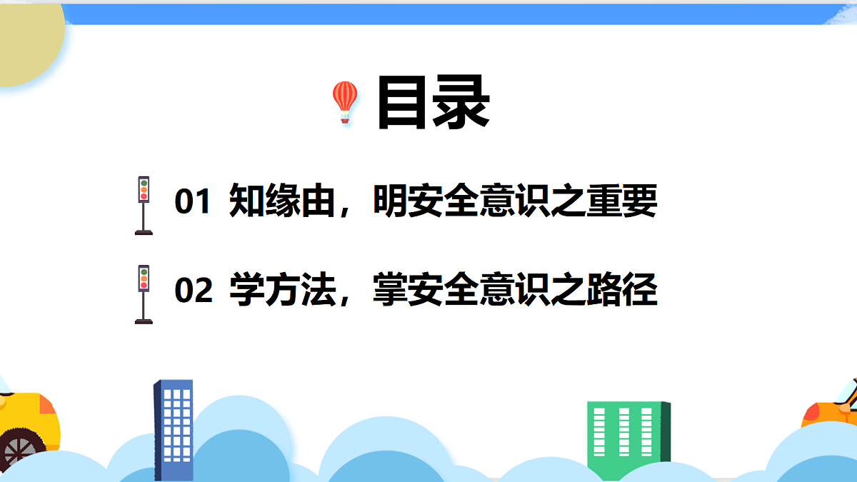 17473149第4页