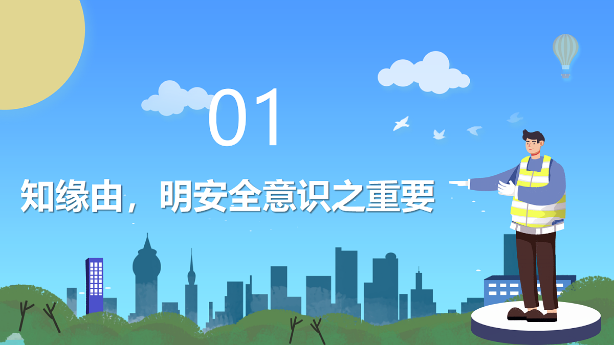 17473149第5页