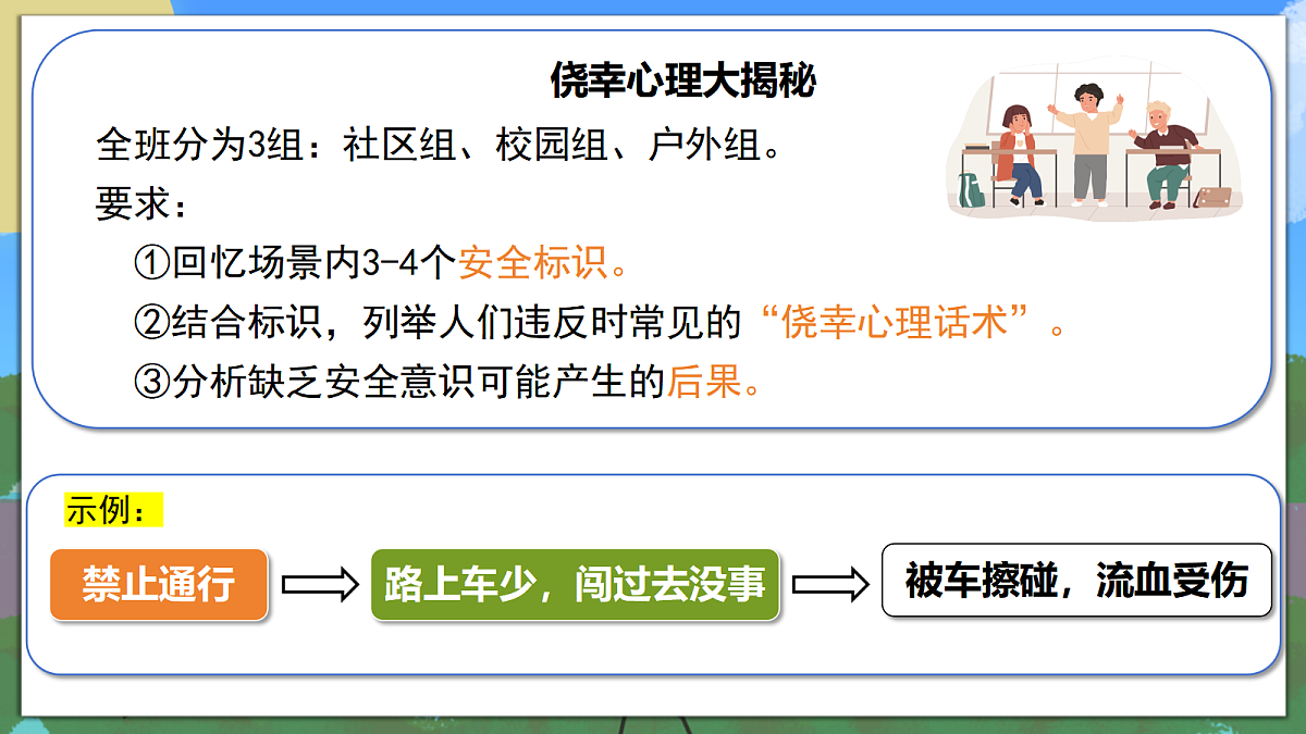 17473149第6页