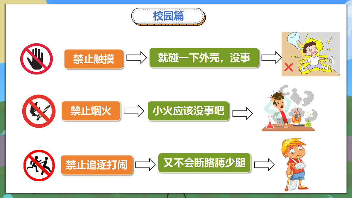 17473149第8页
