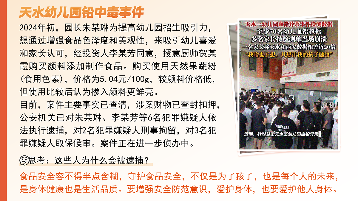 17473151第1页