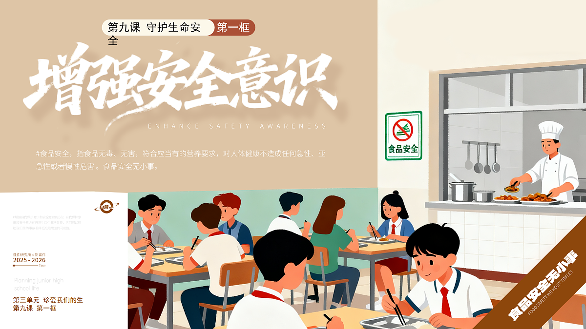 17473151第2页