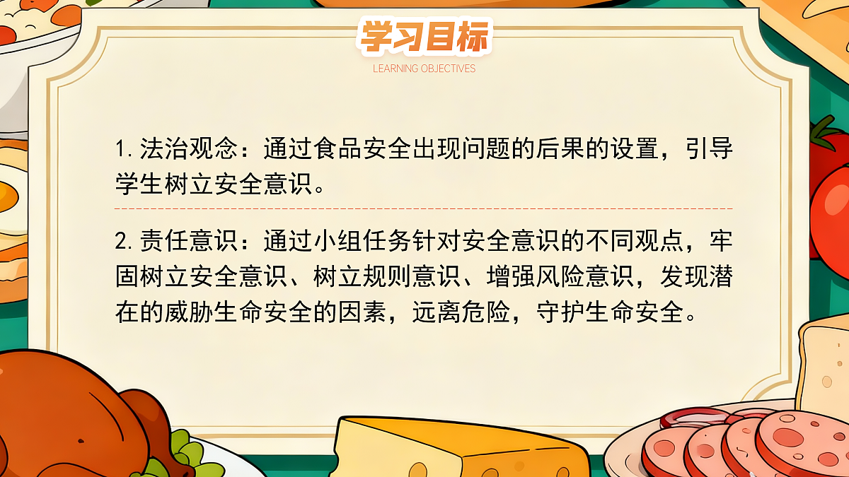 17473151第3页