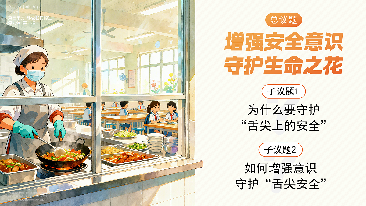 17473151第5页