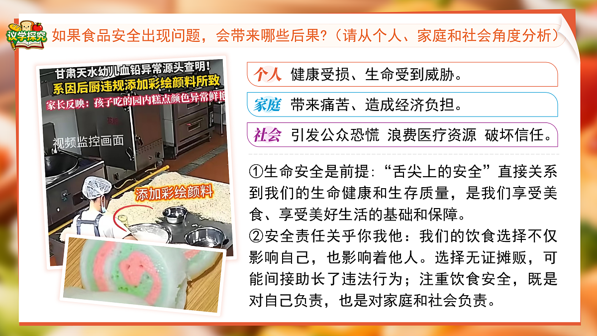 17473151第7页