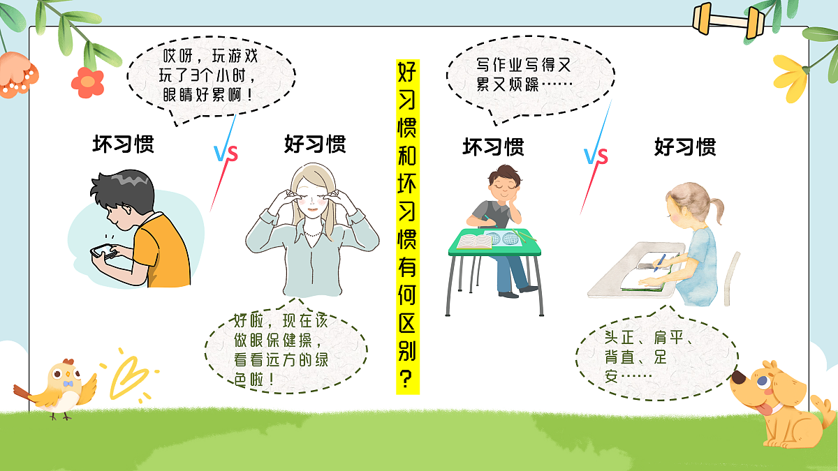 17473154第2页