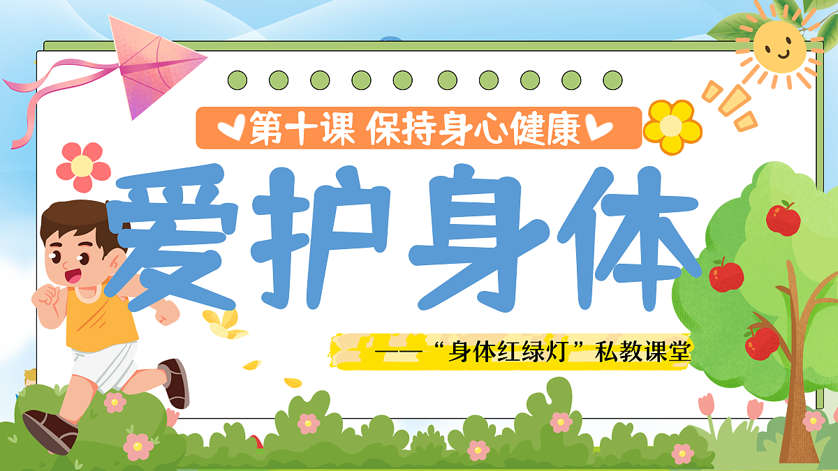 17473154第4页