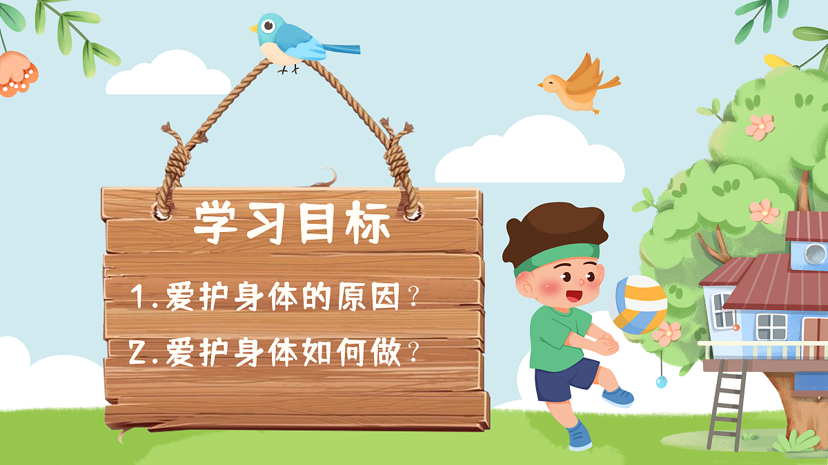 17473154第5页