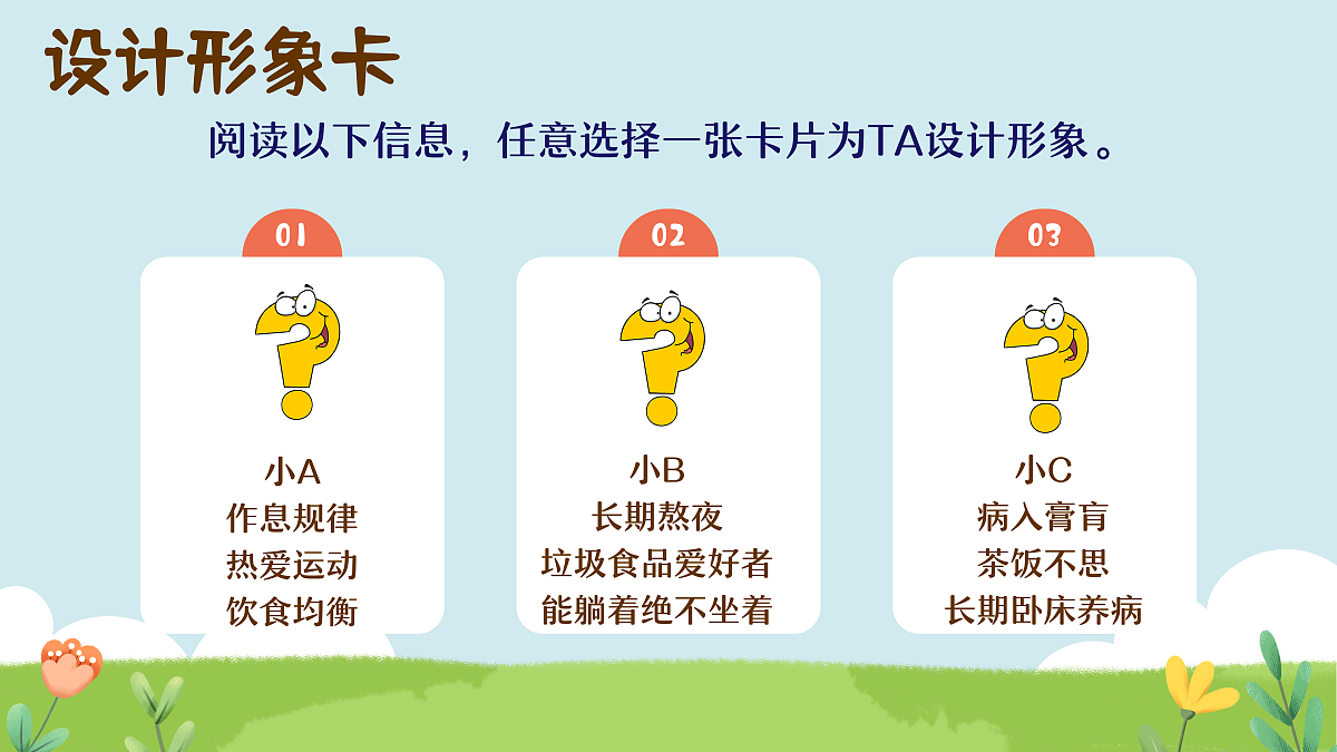 17473154第7页