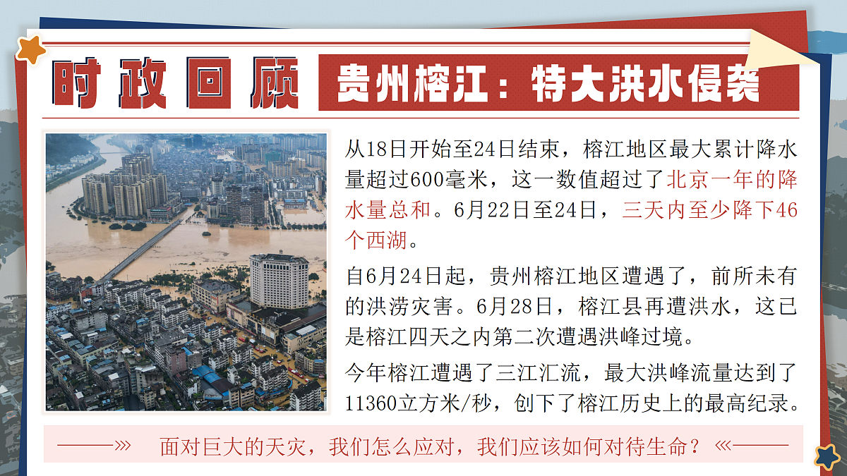 17473155第1页