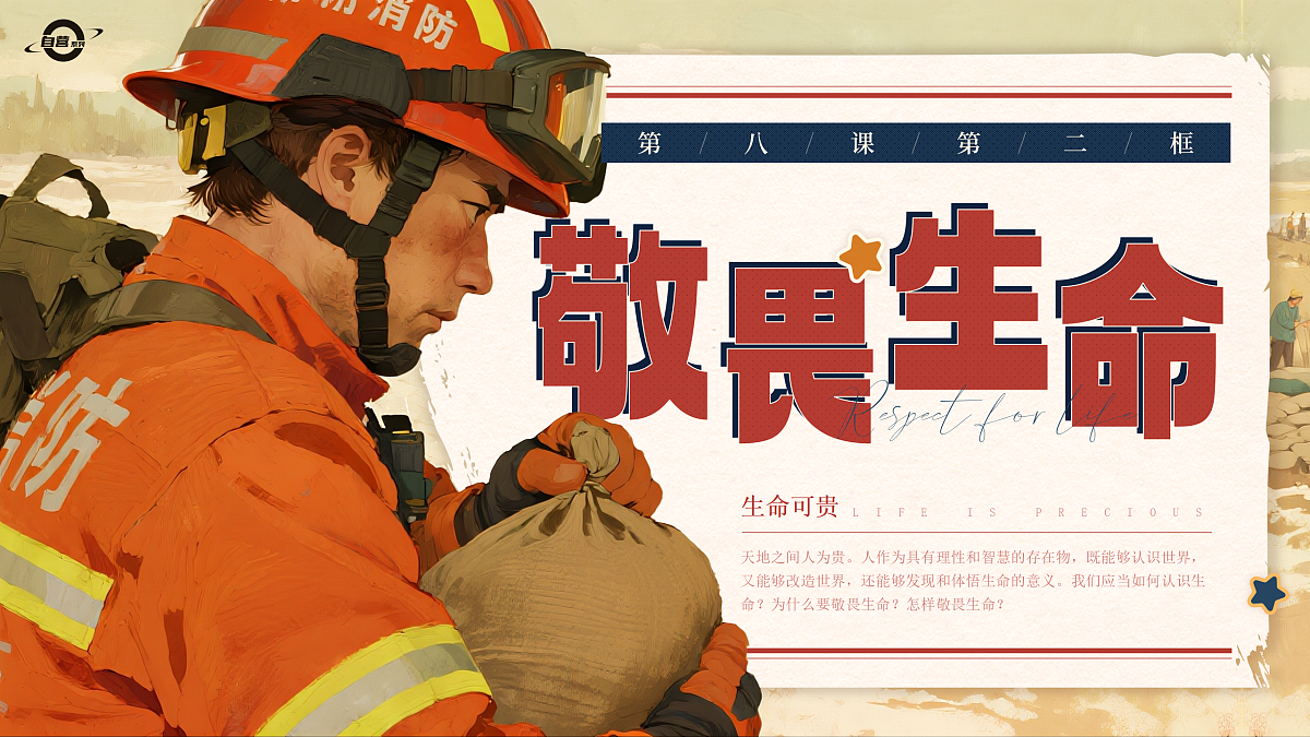 17473155第2页
