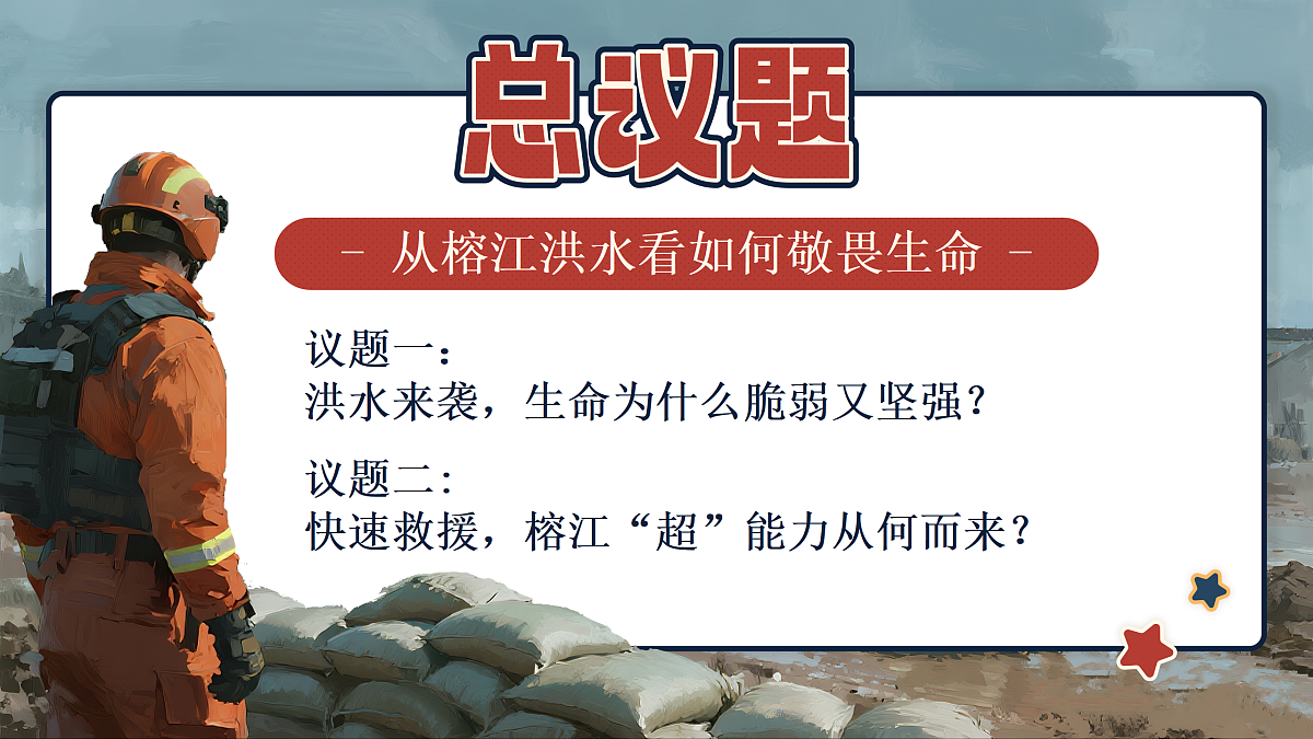 17473155第6页