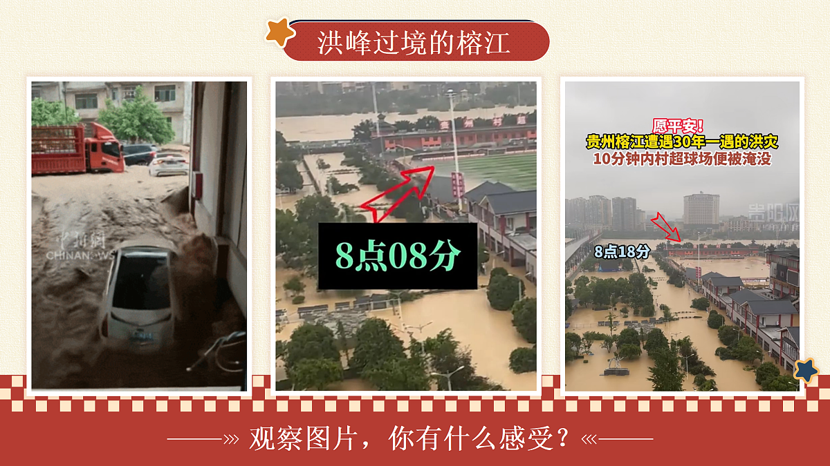 17473155第8页