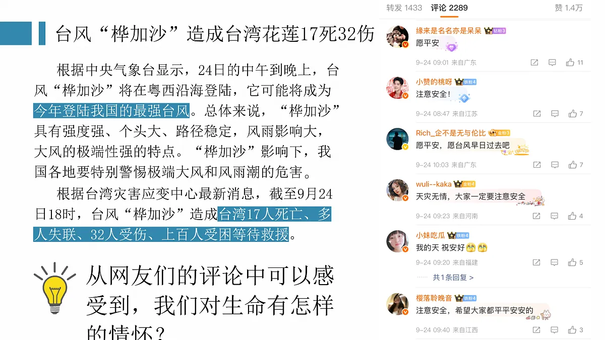 17473157第1页