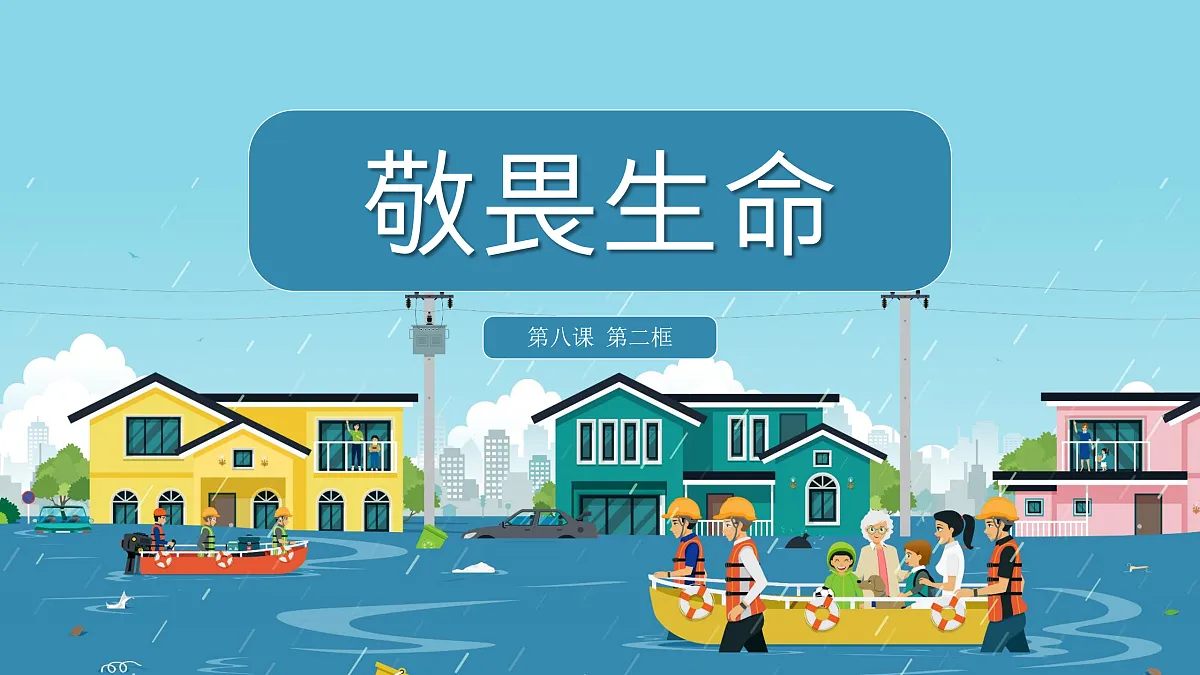 17473157第2页