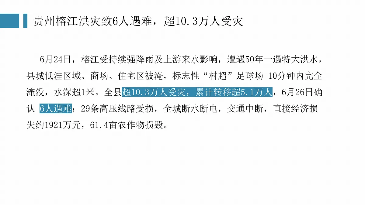 17473157第3页