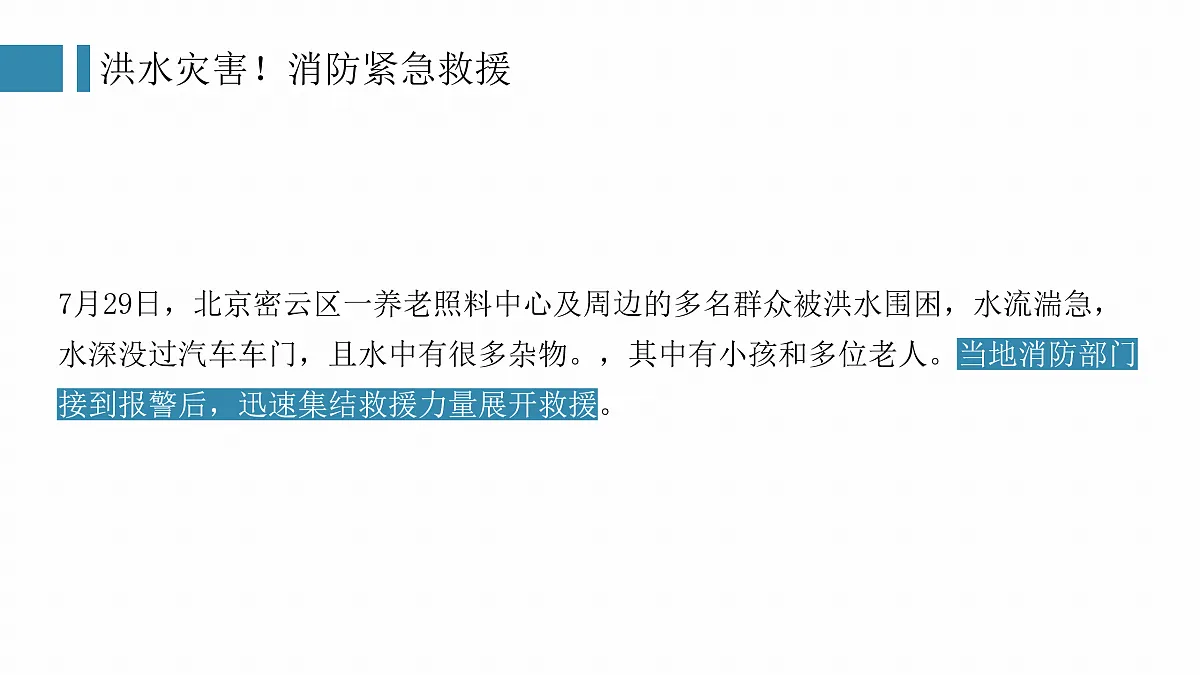 17473157第5页