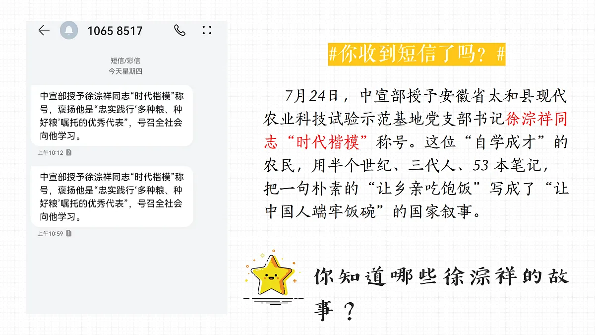 17473158第1页
