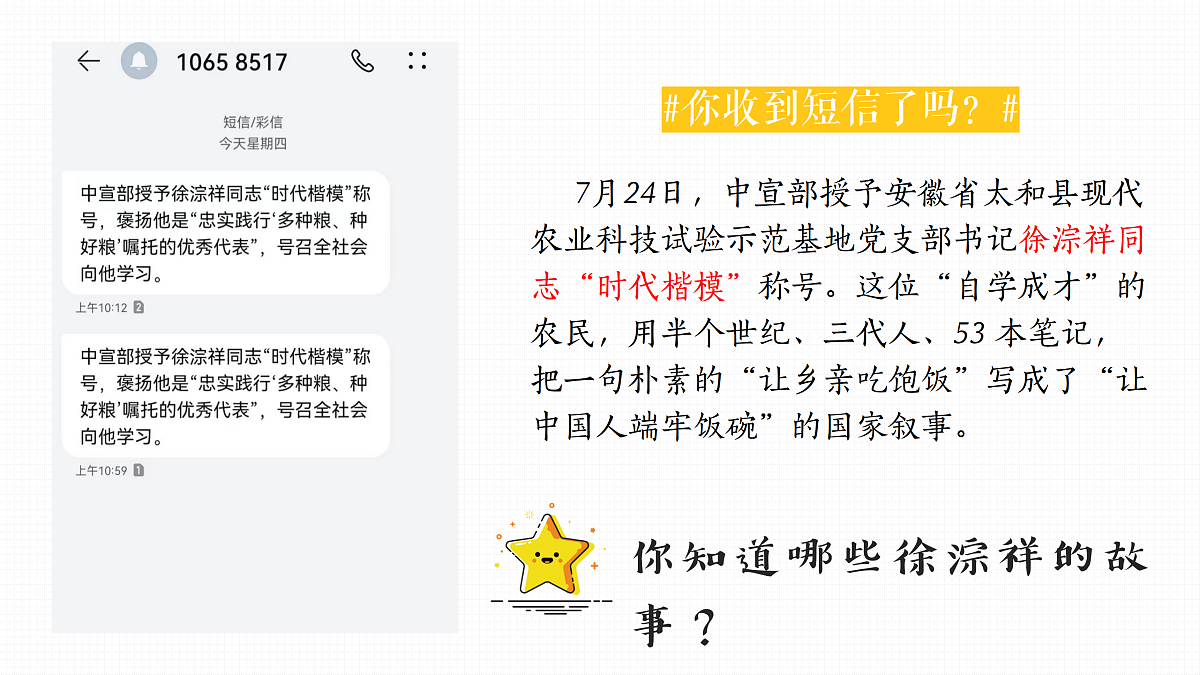 17473158第1页