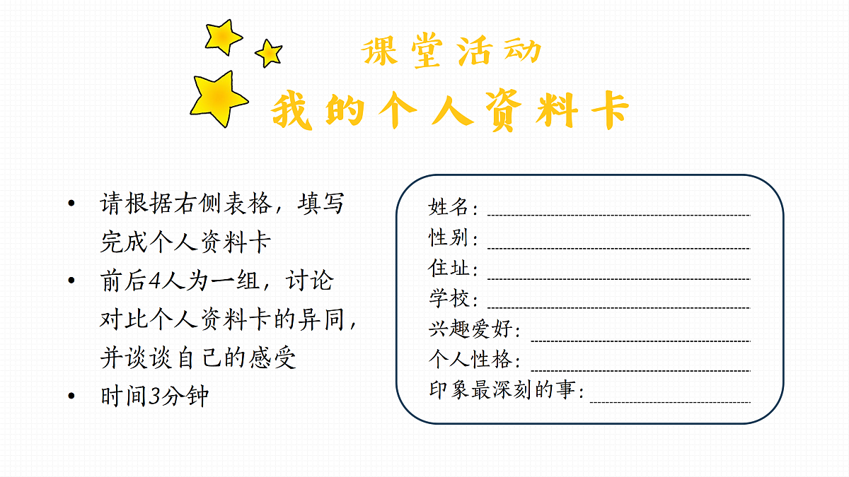 17473158第7页