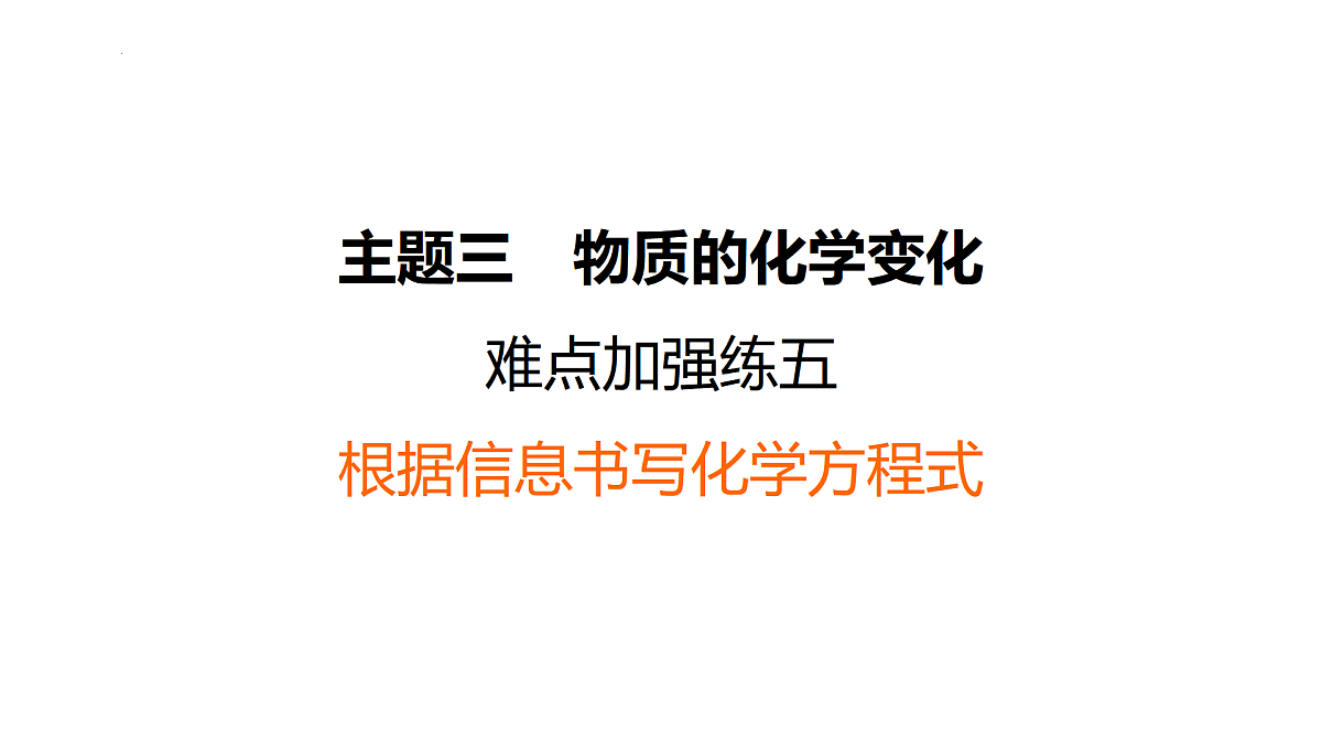 17473554第1页
