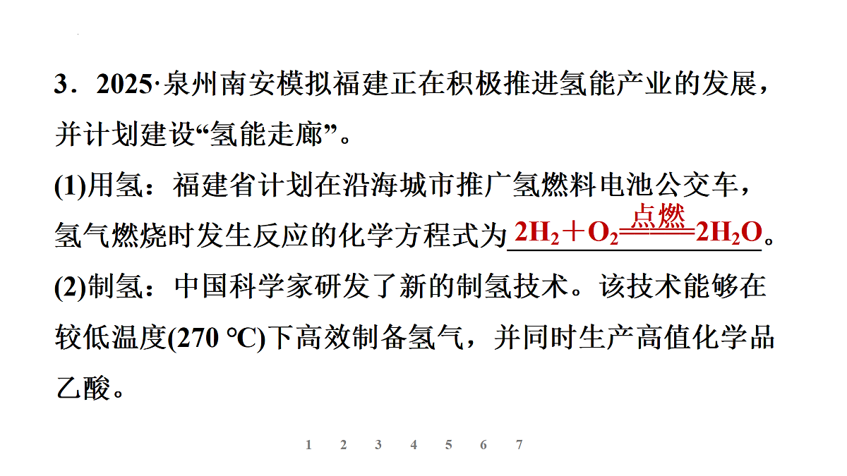 17473554第6页