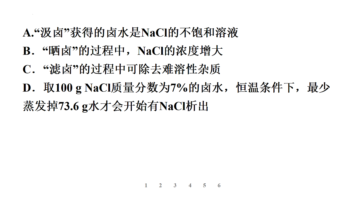 17473555第5页