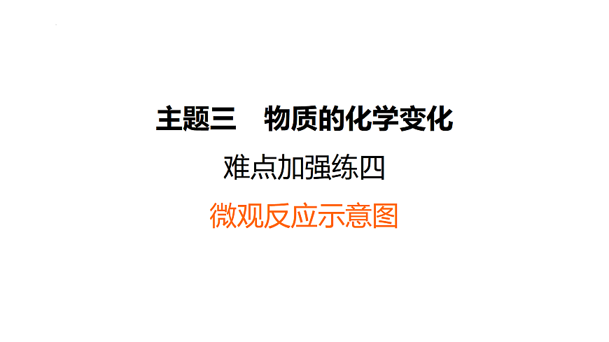 17473556第1页