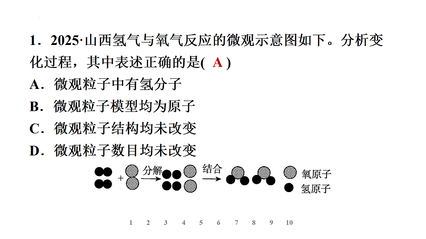 17473556第2页