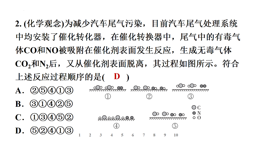 17473556第3页