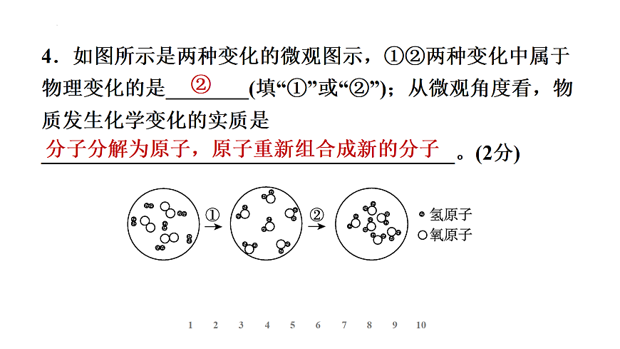 17473556第5页
