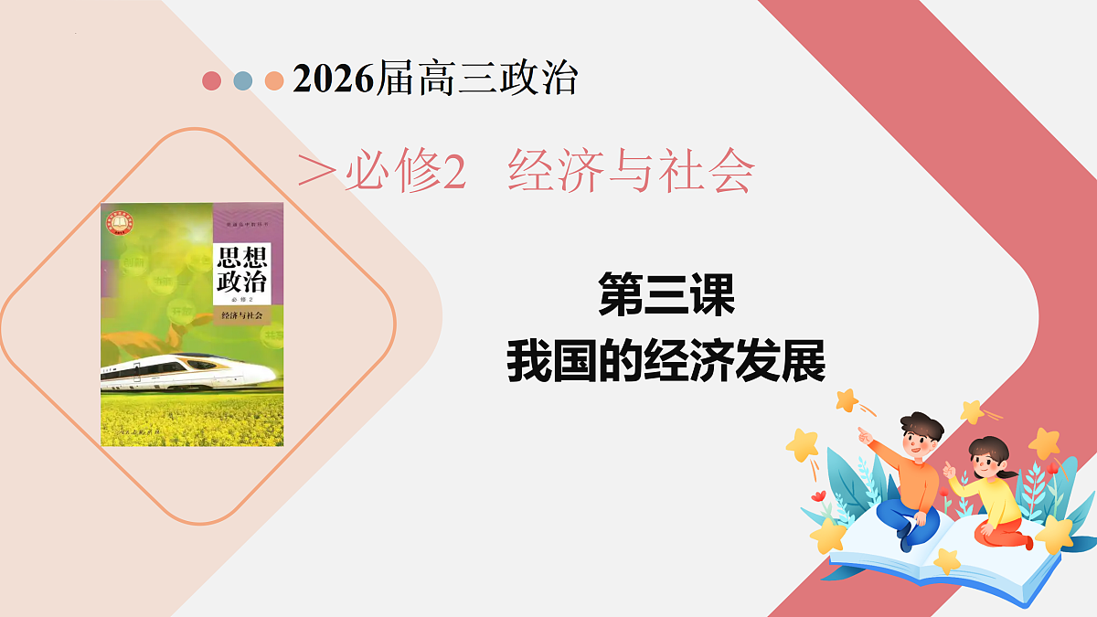 17473582第2页