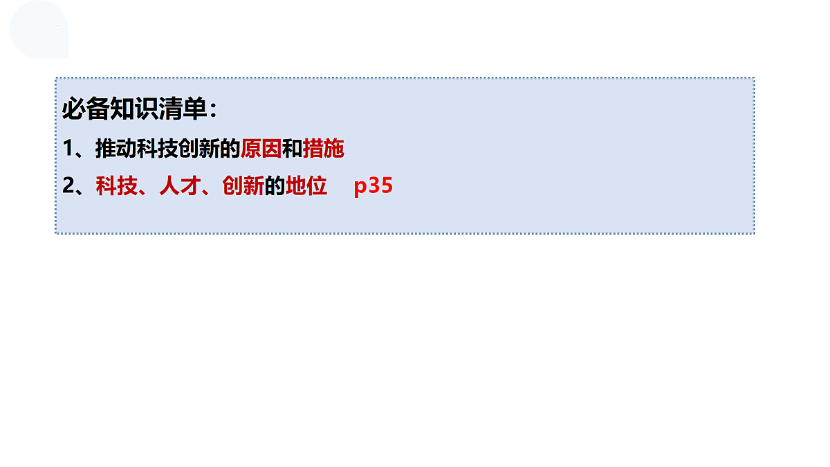 17473582第4页