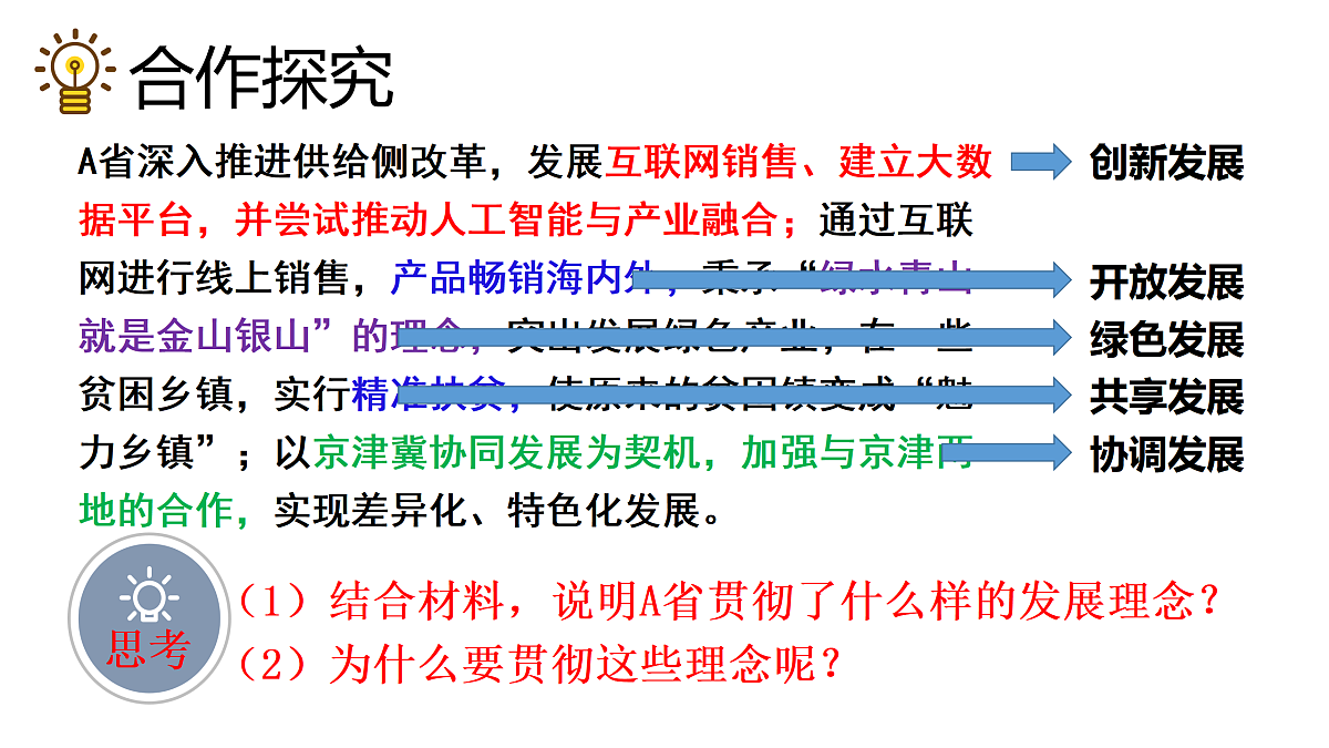 17473582第8页