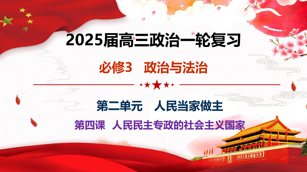 17473585第1页