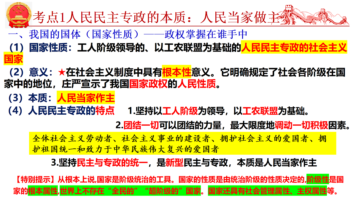 17473585第7页
