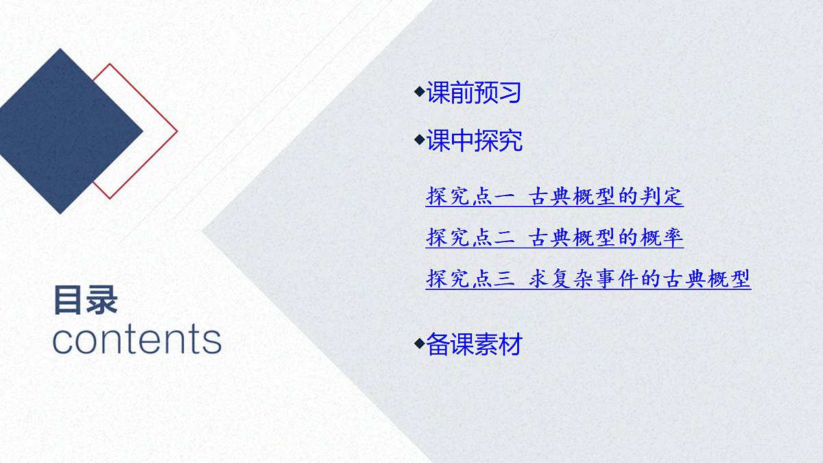 17473974第3页