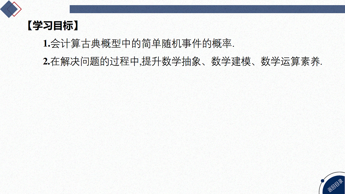 17473974第4页
