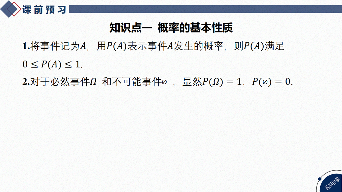 17473974第5页